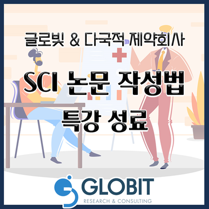 참된 [177회차] - 공무원수험신문 -글로빛-바로송출.png