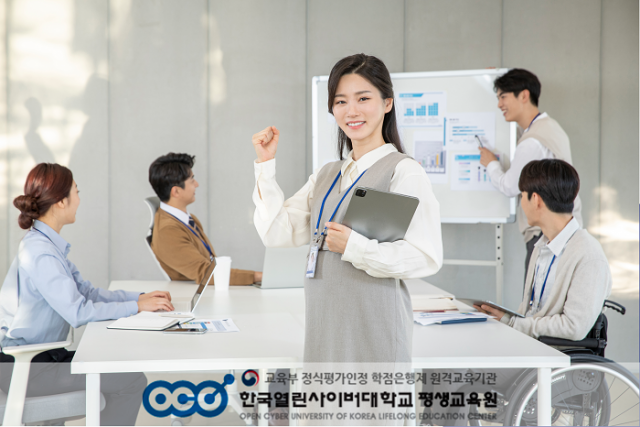 참된 [176회차] - 공무원수험신문 -열린사이버대학교-24일 오전8시 예약송출 .png