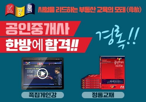 참된 [175회차] - 공무원수험신문 -경록-27일 오전 9시10분 예약송출.jpg