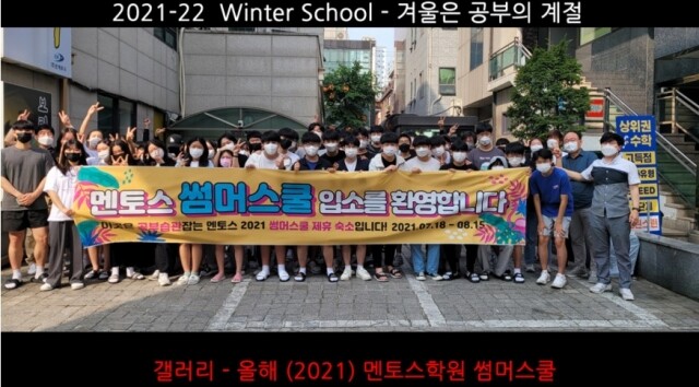 참된 [190회차] - 공무원수험신문 -대치동-바로송출.jpg