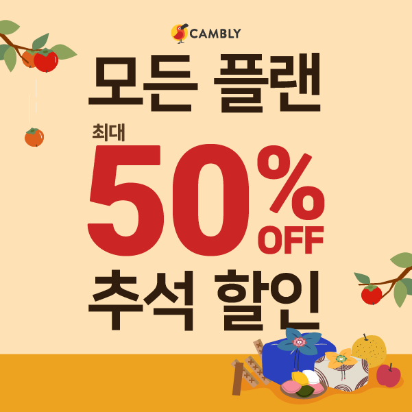 공무원수험신문-캠블리-바로송출 (2).png