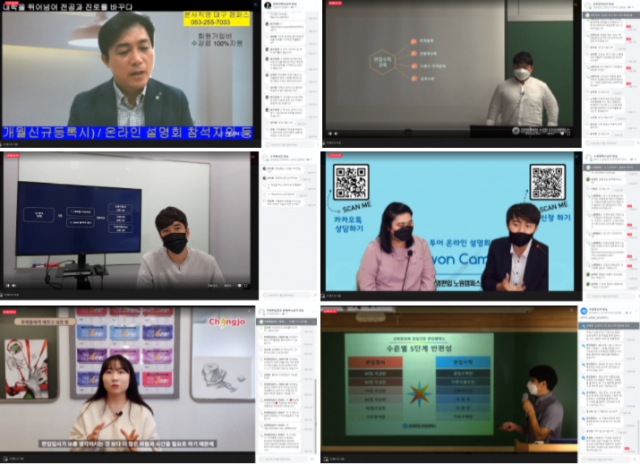 참된 [192회차] - 공무원수험신문 -김영편입-바로송출.png