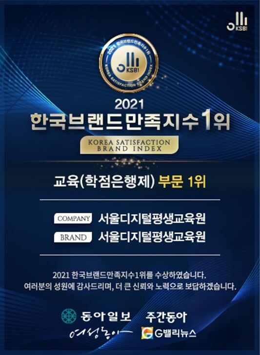 참된 [204회차] - 공무원수험신문 -사회복지사-바로송출 .jpg