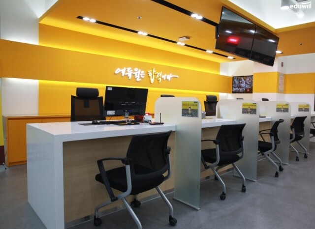 공무원수험신문-에듀윌(공인중개사)-금일 오후11시 예약송출 (2).jpg