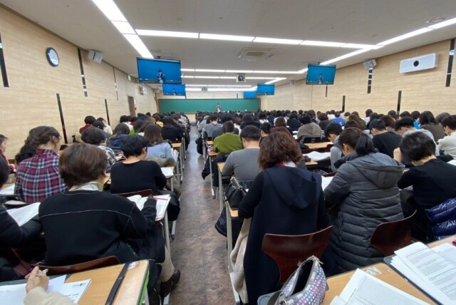 참된 [205회차] - 공무원수험신문 -이강학원-바로송출 .jpg