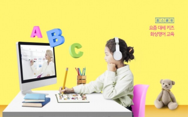 참된 [196회차] - 공무원수험신문-더블티-29일_오전10시_예약송출 .jpg