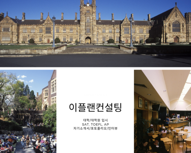 참된 [212회차] - 공무원수험신문 -이플랜어학원-바로송출.png