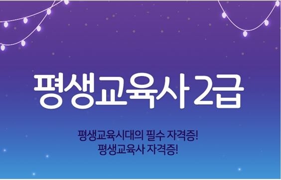 참된 [214회차] - 공무원수험신문 -케이스터디-바로송출.jpg