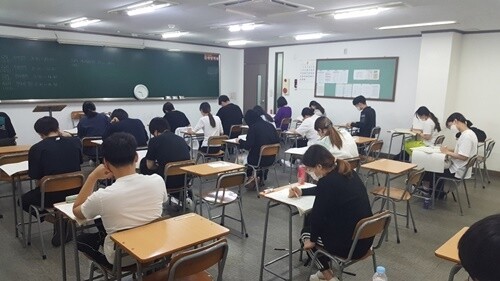 참된 [213회차] - 공무원수험신문 -한양학원-바로송출.jpg