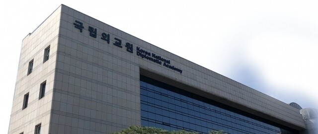 국립외교원 하반기 교육과정 시작.jpg