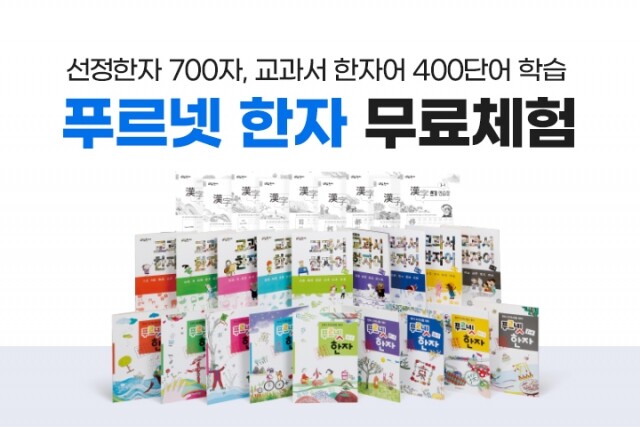 공무원수험신문-학습지-30일(목) 오전11시 예약송출 이미지2.jpg