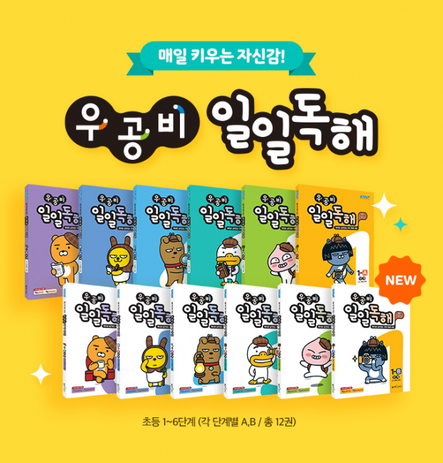 공무원수험신문-학습지-30일(목) 오전11시 예약송출 이미지1.png