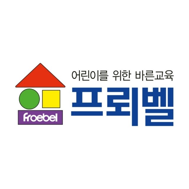 참된 [222회차] - 공무원수험신문 -프뢰벨-3일 오전9시 예약송출 .jpg