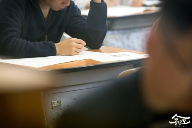 참된 [16회차] - 공무원수험신문 -공인모-5일 17시 예약송출.jpg