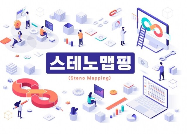 참된 [27회차] - 공무원수험신문 -한국스테노-바로송출 .jpg