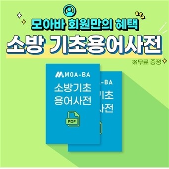 [플래나]후불_16회_공무원수험신문_모아팩토리_1007예약송출(오후 17시).jpg