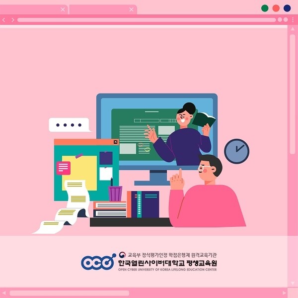 [플래나]후불_18회_공무원수험신문_열린사이버대학교_1008예약송출(오전 8시).jpg