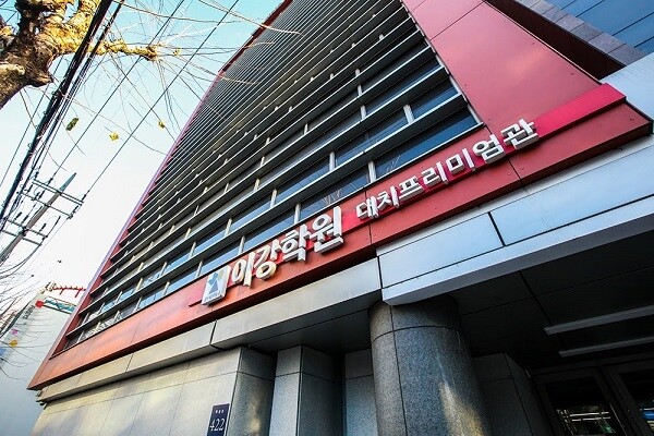 참된 [46회차] - 공무원수험신문 -이강학원-바로송출.jpg