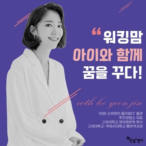 참된 [48회차] - 공무원수험신문 -한솔플러스영어-바로송출.jpg