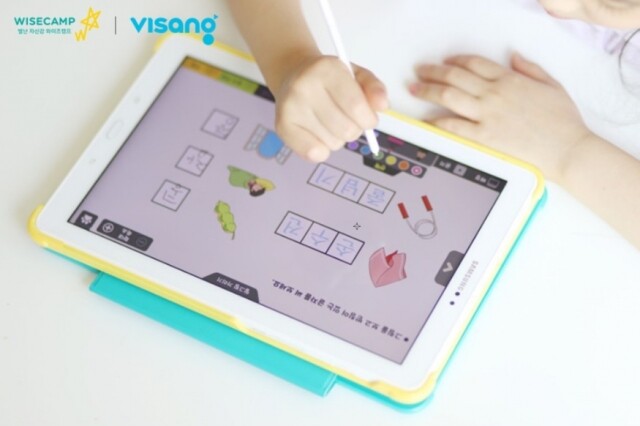 참된 [56회차] - 공무원수험신문 -와이즈캠프-바로송출.jpg