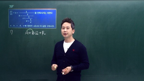 참된 [58회차] - 공무원수험신문 -수학싸부-바로송출.jpg