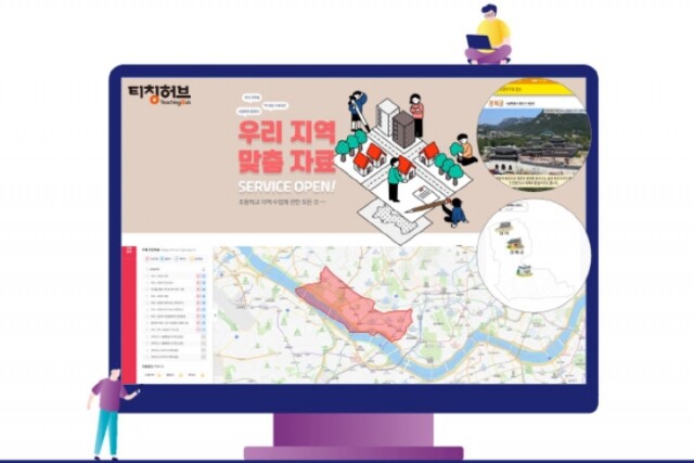 공무원수험신문-금성출판사-바로송출 (2).jpg