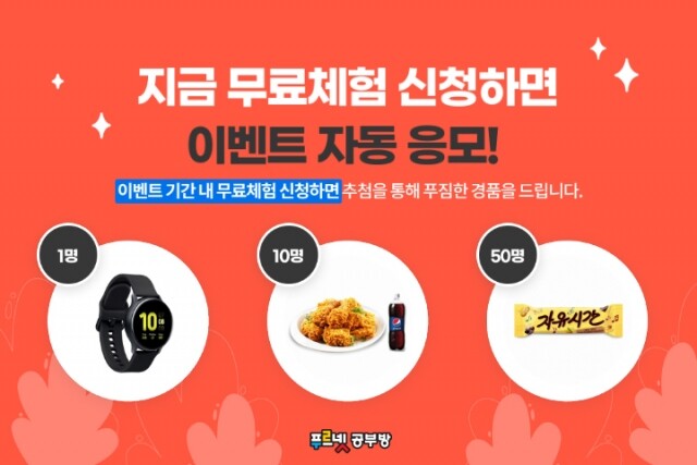 공무원수험신문-금성출판사-바로송출 (3).jpg