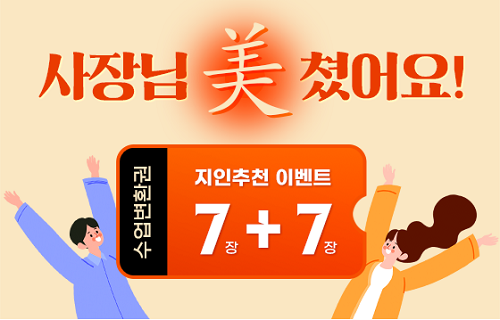 참된 [99회차] - 공무원수험신문 -민트영어-18일 오전8시 예약송출.png