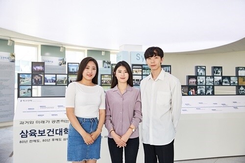 참된 [122회차] - 공무원수험신문 -삼육보건대-바로송출.jpg