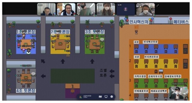 퇴근 후 연락은 자제해 주세요.jpg