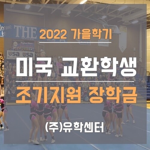 참된 [129회차] - 공무원수험신문 -유학센터-바로송출.jpg