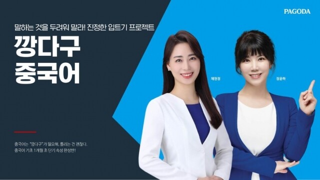 공무원수험신문-파고다-금일 오전11시 예약송출.jpg