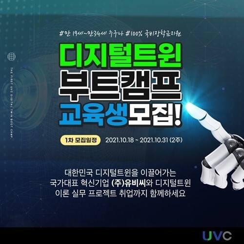 참된 [137회차] - 공무원수험신문 -유비씨-바로송출.jpg