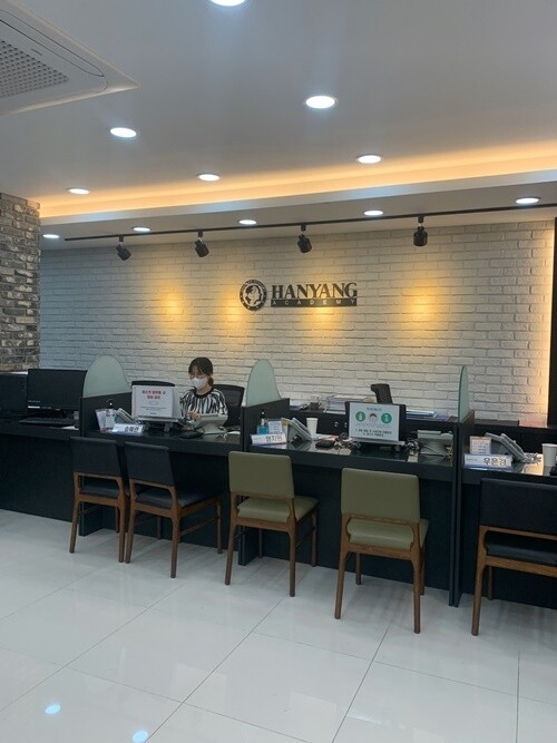 참된 [138회차] - 공무원수험신문 -한양학원-바로송출.jpg