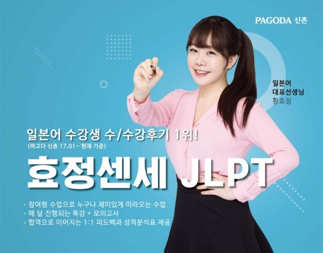 공무원수험신문-파고다-금일 오후5시 예약송출.jpg