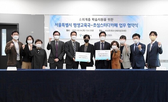 참된 [143회차] - 공무원수험신문 -초심스터디카페-22일 오전9시 예약송출.jpg