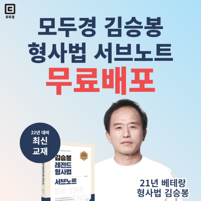 211022_모두경 (이미지)_오후 1시 예약.png