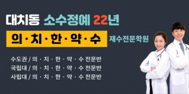 ★급건★참된 [159회차] - 공무원수험신문 -윈터스쿨-바로송출.jpg