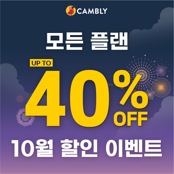 공무원수험신문-캠블리-바로송출 (3).png