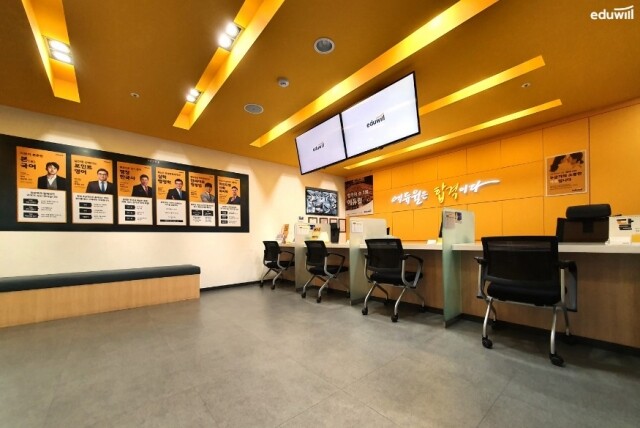 공무원수험신문-에듀윌(학원)-금일 오후11시 예약송출.jpg