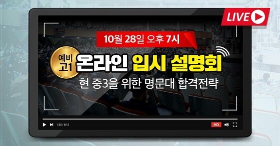 참된 [176회차] - 공무원수험신문 -에듀플렉스-바로송출.jpg