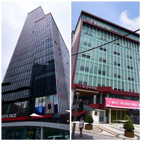 참된 [183회차] - 공무원수험신문 -DYB최선어학원-바로송출.jpg