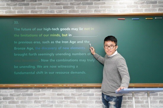 참된 [188회차] - 공무원수험신문 -초심교육-바로송출.jpg