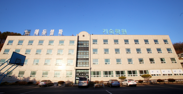 참된 [203회차] - 공무원수험신문 -에듀셀파-바로송출.png