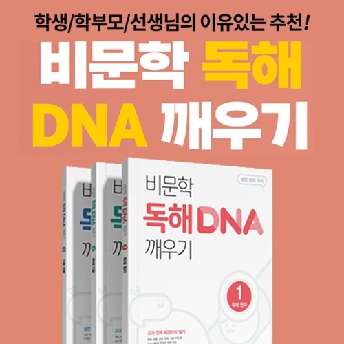 천재교육_공무원수험신문_211028 (1).jpg