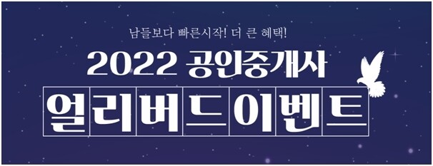 공무원수험신문-랜드프로-29일(금) 오후 13시 예약송출.jpg