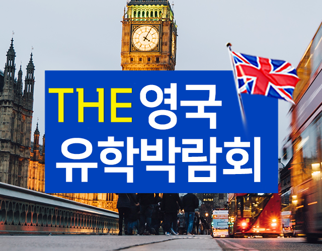 참된 [206회차] - 공무원수험신문 -더유학-바로송출.png