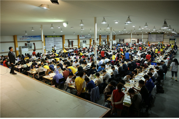 참된 [210회차] - 공무원수험신문-윈터스쿨-바로송출.png