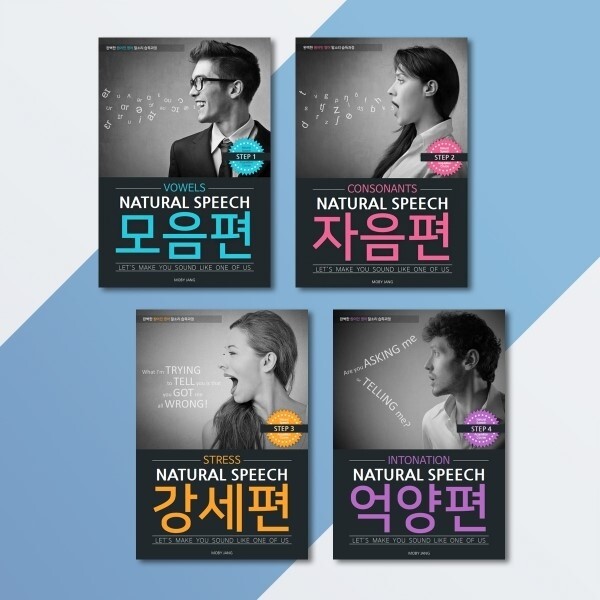 공무원수험신문-민트영어-11월1일(월) 오전08시 예약송출.jpg