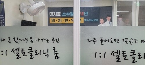 참된 [2회차] - 공무원수험신문-멘토스-바로송출.jpg